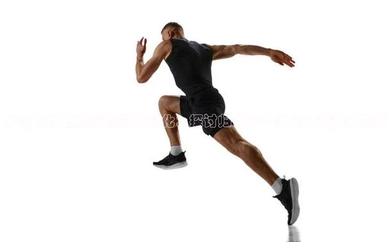 bevictor伟德官网登录视觉中国华裔足球运动员愿意被归化：探讨归化对中国足球发展的影响