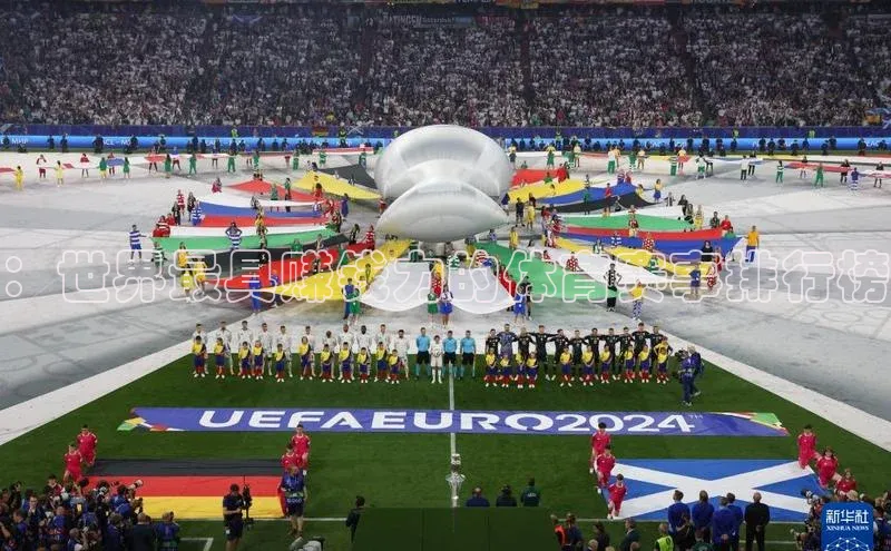 伟德bv1946官网首页中文在线：世界最具赚钱力的体育赛事排行榜