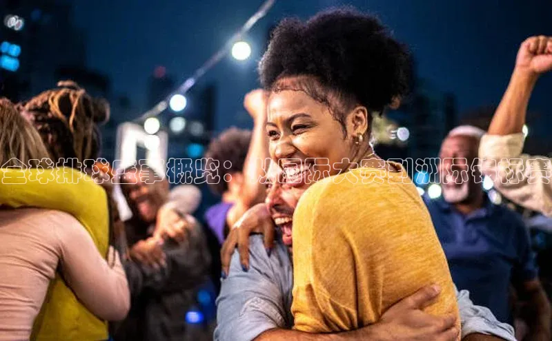 BETVLCTOR伟德入口哇咔哇咔文化全球排球盛事概览：从国际大赛到洲际锦标赛