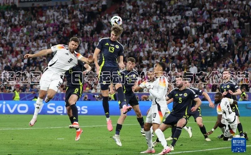 超越国界：日本运动会的竞技与文化交流