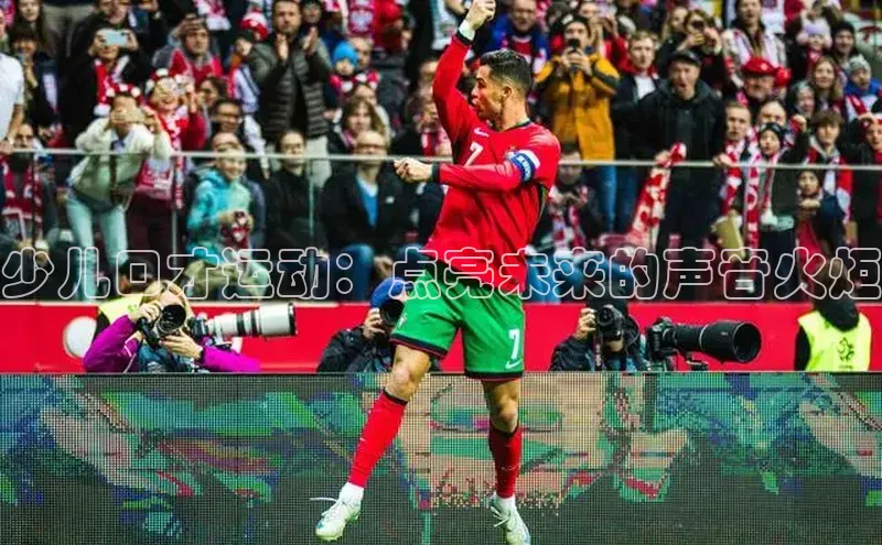 少儿口才运动：点亮未来的声音火炬