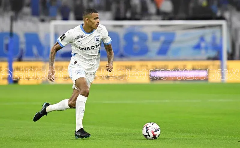 全民健康之路：全民健身运动赛事的魅力与意义