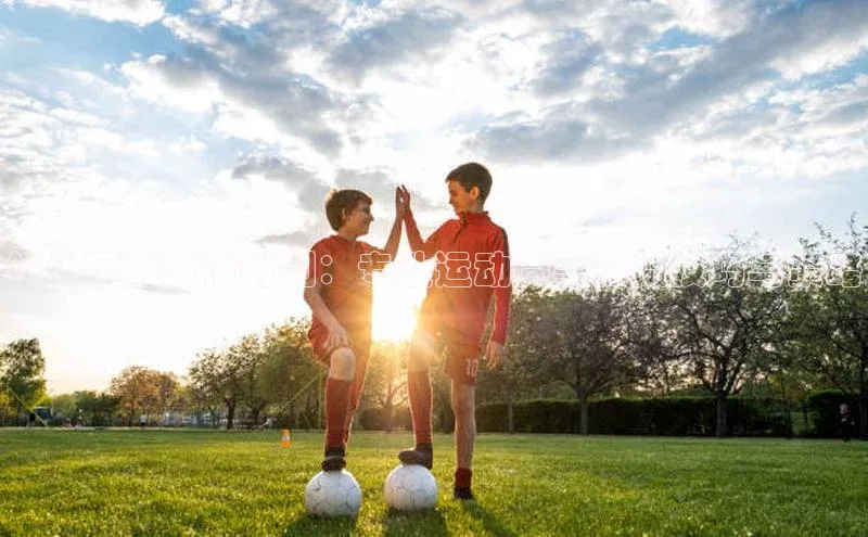 镜头下的激情时刻：专业运动赛事拍摄技巧与策略