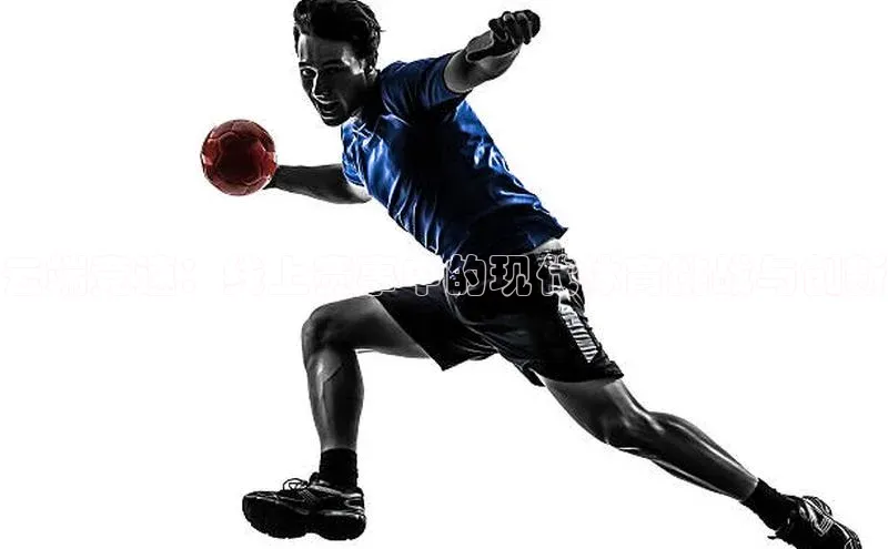 云端竞速：线上赛事中的现代体育挑战与创新