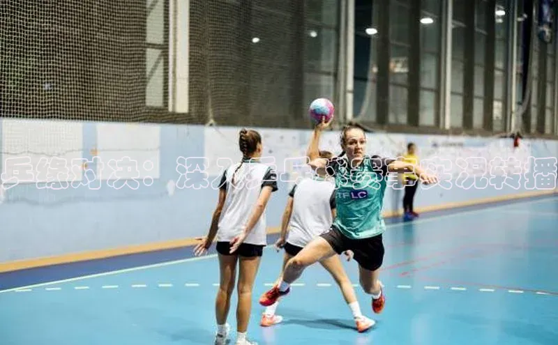 乒缘对决：深入乒乓球赛事实况转播