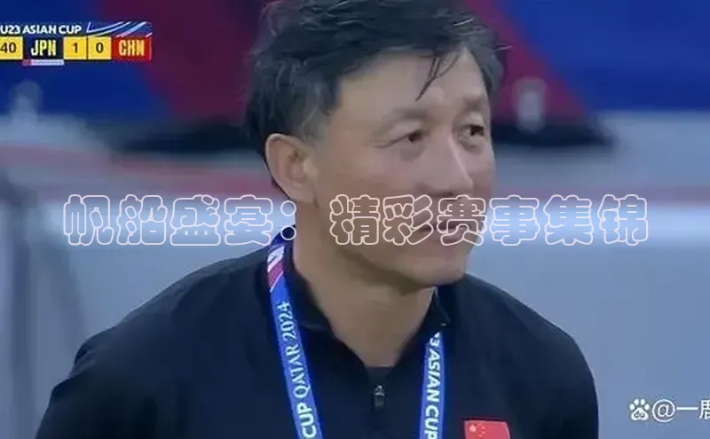 伟德betvictor1946体育