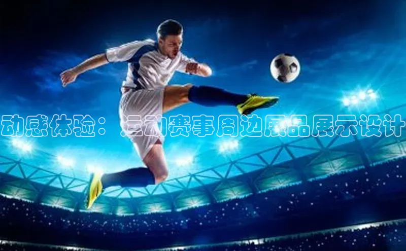 BETVICTOR伟德官网